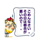 ココの毎日 6/メッセージ日本語（個別スタンプ：20）