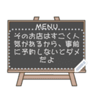 ちょっと大人のメッセージスタンプ（個別スタンプ：1）