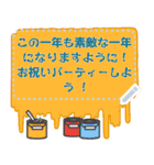 ちょっと大人のメッセージスタンプ（個別スタンプ：13）