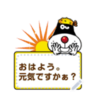 おにぎりヤン 8/日本語（個別スタンプ：1）