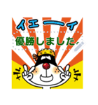 おにぎりヤン 8/日本語（個別スタンプ：3）