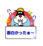 おにぎりヤン 8/日本語（個別スタンプ：5）