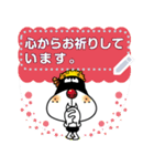 おにぎりヤン 8/日本語（個別スタンプ：10）