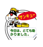 おにぎりヤン 8/日本語（個別スタンプ：12）