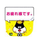 おにぎりヤン 8/日本語（個別スタンプ：14）