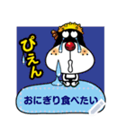 おにぎりヤン 8/日本語（個別スタンプ：21）