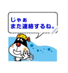 おにぎりヤン 8/日本語（個別スタンプ：22）