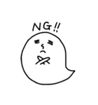 ゆるめの白いおばけ（個別スタンプ：4）