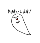 ゆるめの白いおばけ（個別スタンプ：9）