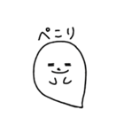 ゆるめの白いおばけ（個別スタンプ：12）