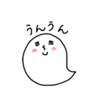 ゆるめの白いおばけ（個別スタンプ：14）