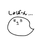 ゆるめの白いおばけ（個別スタンプ：15）