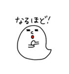 ゆるめの白いおばけ（個別スタンプ：17）