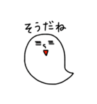 ゆるめの白いおばけ（個別スタンプ：20）
