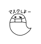 ゆるめの白いおばけ（個別スタンプ：28）