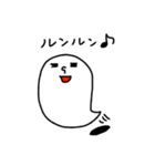 ゆるめの白いおばけ（個別スタンプ：31）