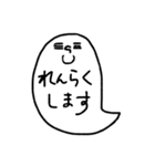 ゆるめの白いおばけ（個別スタンプ：35）