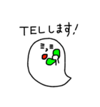 ゆるめの白いおばけ（個別スタンプ：36）