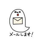 ゆるめの白いおばけ（個別スタンプ：37）