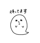 ゆるめの白いおばけ（個別スタンプ：39）
