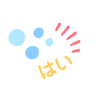 日常の会話〜（個別スタンプ：11）