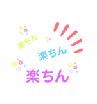 日常の会話〜（個別スタンプ：13）