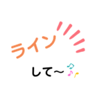 日常の会話〜（個別スタンプ：17）
