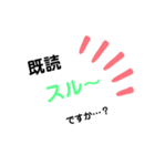 日常の会話〜（個別スタンプ：18）