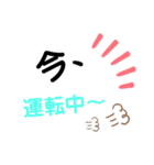 日常の会話〜（個別スタンプ：19）