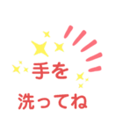 日常の会話〜（個別スタンプ：22）