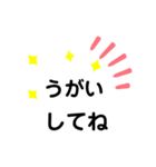 日常の会話〜（個別スタンプ：23）