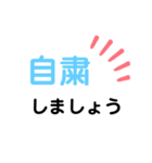 日常の会話〜（個別スタンプ：24）