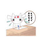 にゃんトン学園（個別スタンプ：7）