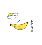 果物は語る。（個別スタンプ：1）