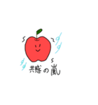 果物は語る。（個別スタンプ：7）