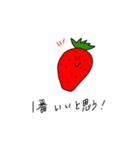 果物は語る。（個別スタンプ：9）
