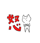 雑でしょ2（個別スタンプ：3）