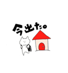雑でしょ2（個別スタンプ：11）