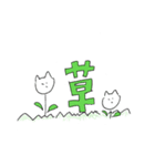 雑でしょ2（個別スタンプ：22）
