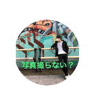 皆んなで遊ぼう！可愛い友達スタンプ（個別スタンプ：8）