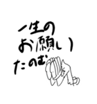 ワタササのスタンプ（個別スタンプ：8）