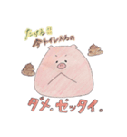 ゆうか先輩への愛（個別スタンプ：10）