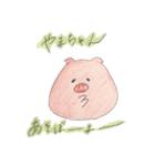 ゆうか先輩への愛（個別スタンプ：13）