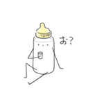 ミルクくん。(日本語バージョン)（個別スタンプ：1）