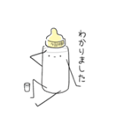 ミルクくん。(日本語バージョン)（個別スタンプ：2）