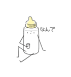 ミルクくん。(日本語バージョン)（個別スタンプ：3）
