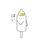 ミルクくん。(日本語バージョン)（個別スタンプ：6）