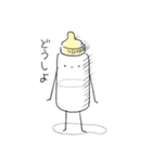 ミルクくん。(日本語バージョン)（個別スタンプ：8）