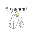 ミルクくん。(日本語バージョン)（個別スタンプ：10）