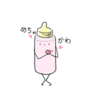 ミルクくん。(日本語バージョン)（個別スタンプ：14）